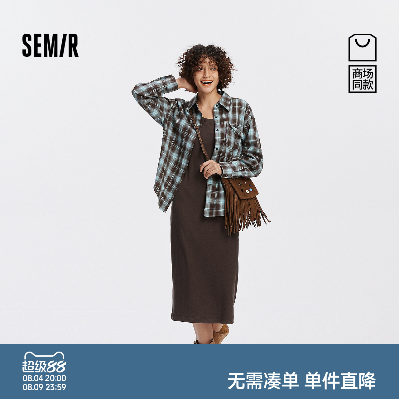 森马格子衬衫U领背心连衣裙女
