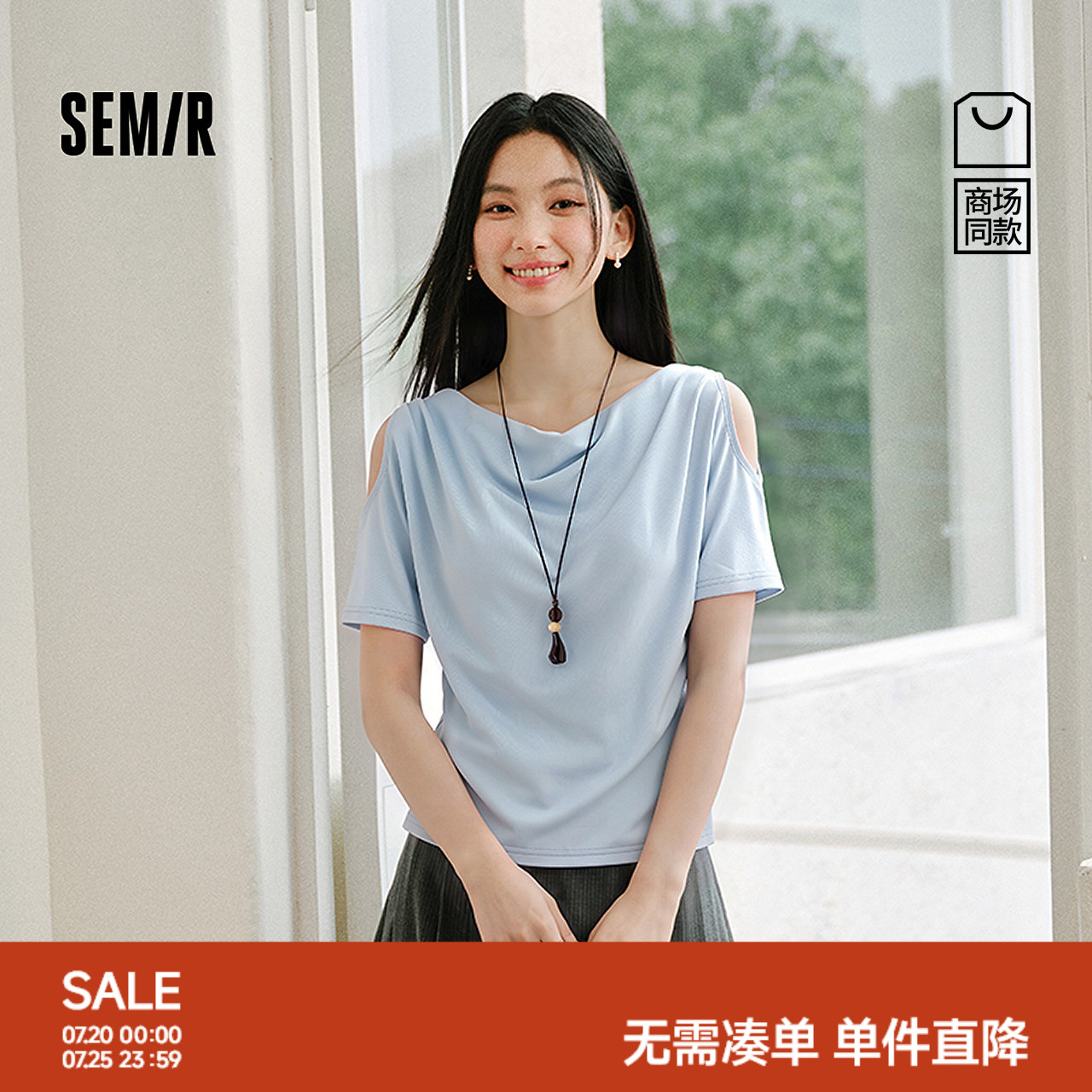 森马项链荡领镂空连袖短款T恤女