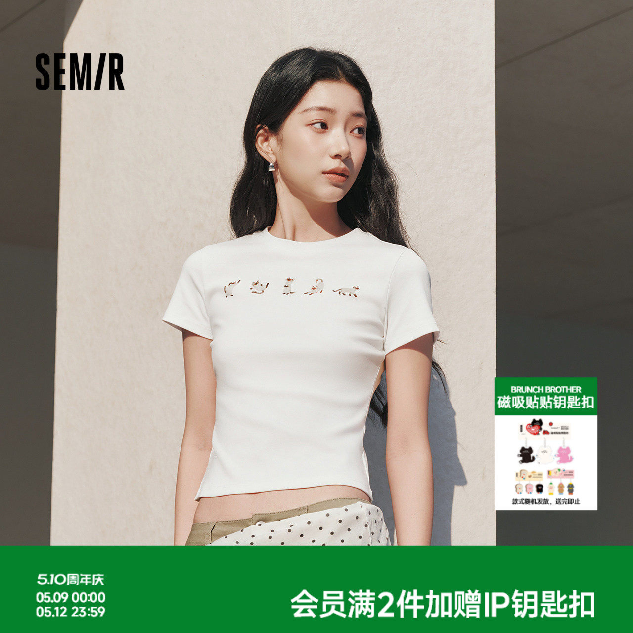森马短袖T恤女夏季短款紧身正肩小猫印花2026新款趣味休闲套头衫