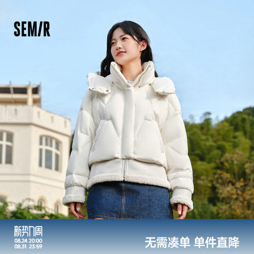 森马拼接假两件宽松连帽羽绒服女