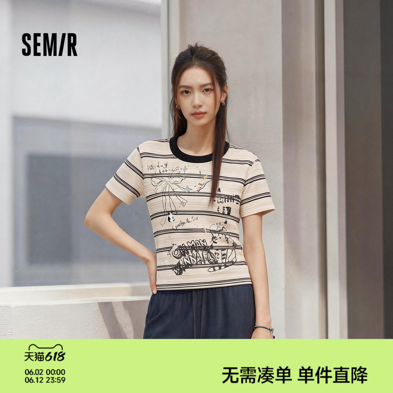 森马小猫修身条纹短款短袖T恤女