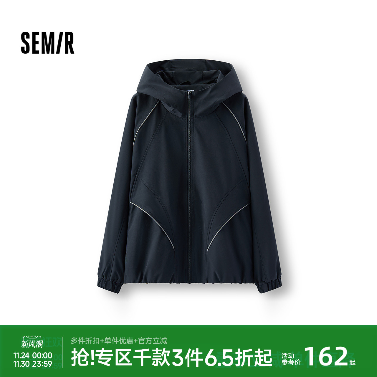 森马连帽夹克时尚运动加绒外套男