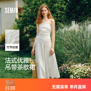 森马吊带连衣裙女简约防走光时尚2025夏新款蕾丝丝巾裙子松紧后背