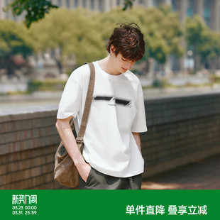 简约百搭 宽松落肩休闲装 森马短袖 T恤男撞色印花圆领针织上衣秋季