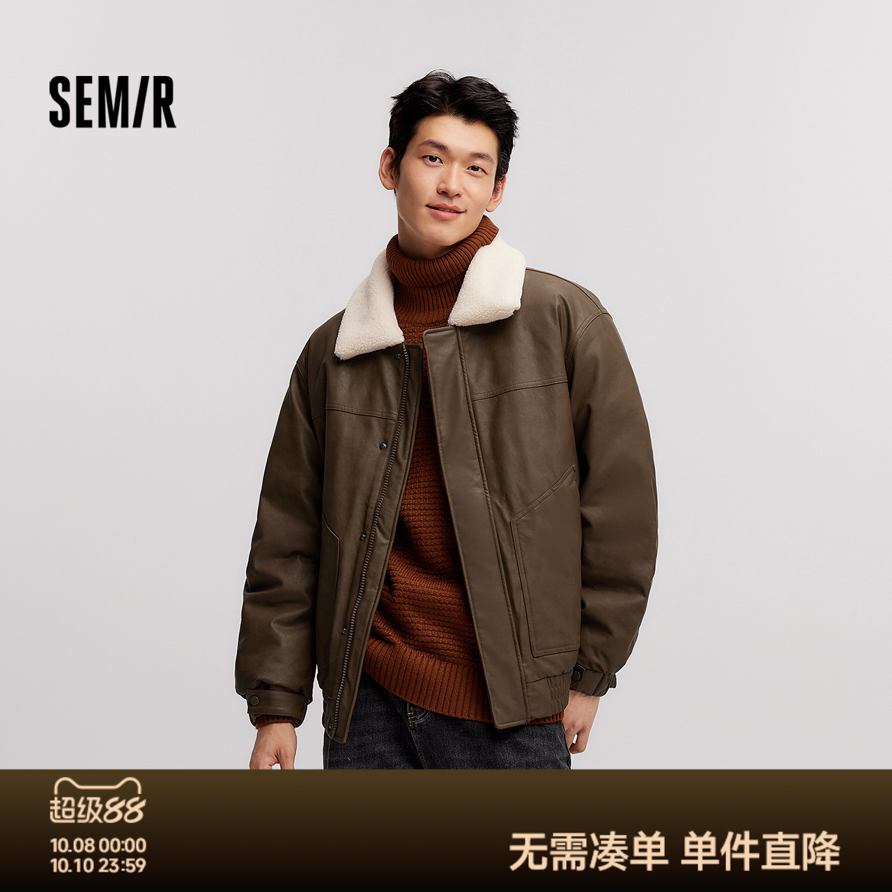 森马羽绒服男2024冬季新款复古仿皮衣薄款短夹克撞色拼接外套毛领