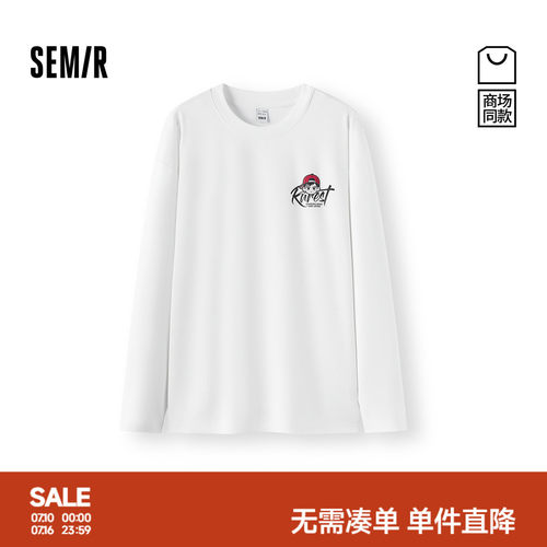 森马趣味美式街头潮流短袖T恤男
