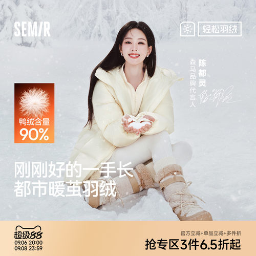 森马防泼水防风发热厚羽绒服女