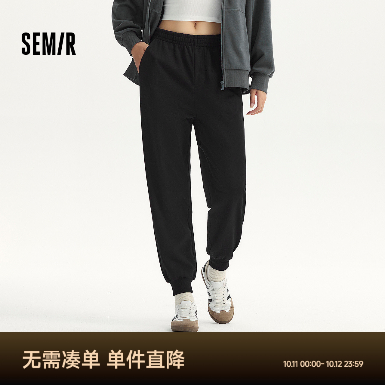 森马休闲裤女简约松紧腰长裤ins潮秋季基础纯色束脚卫裤显瘦百搭