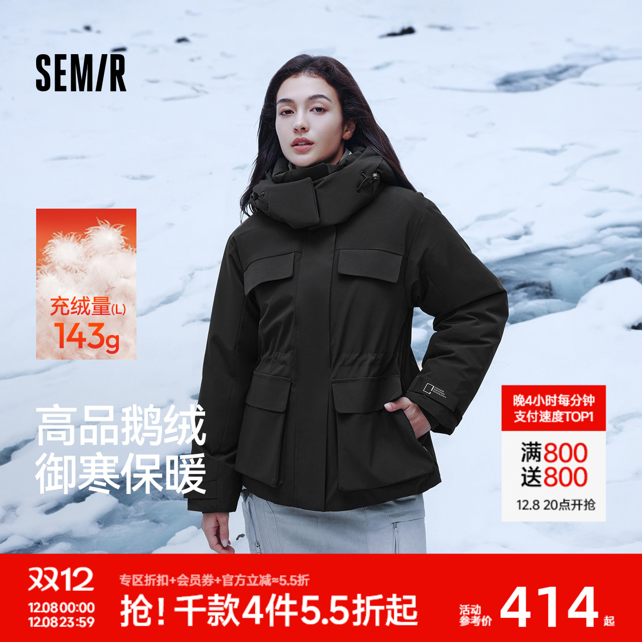 森马中国国家地理系列羽绒服女