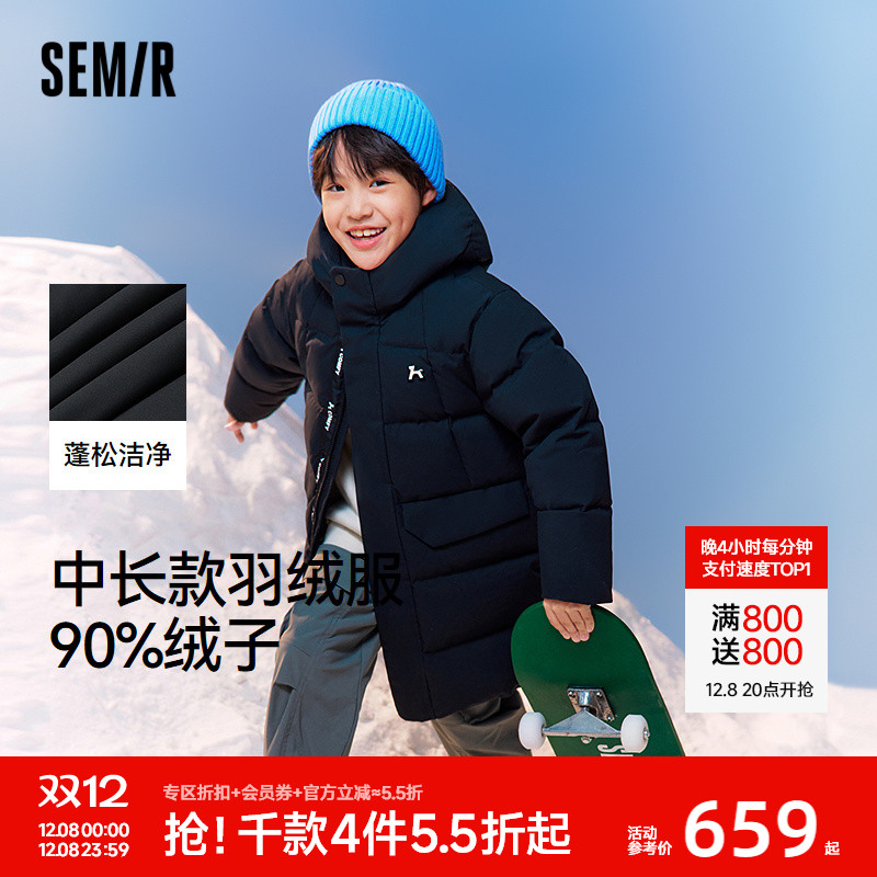 中长款羽绒服，三防连帽外套