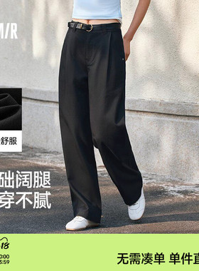 森马休闲裤女百搭腰带长裤气质黑色裤子女士夏季通勤阔腿裤女裤