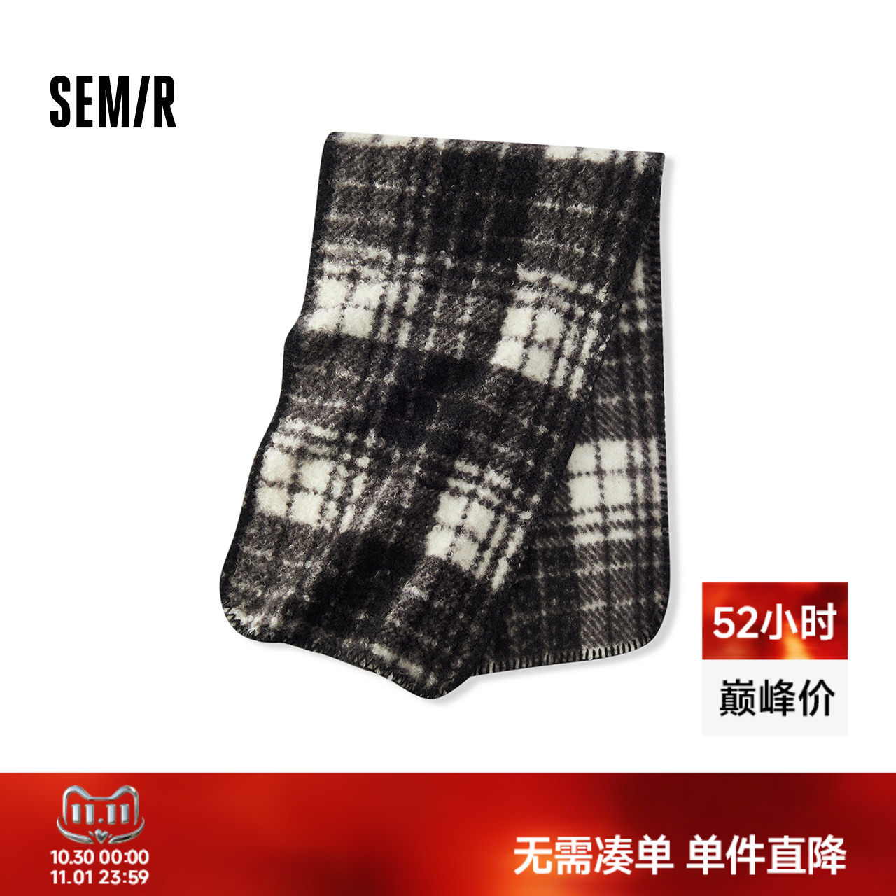 森马时尚毛圈格纹舒适温暖围巾女
