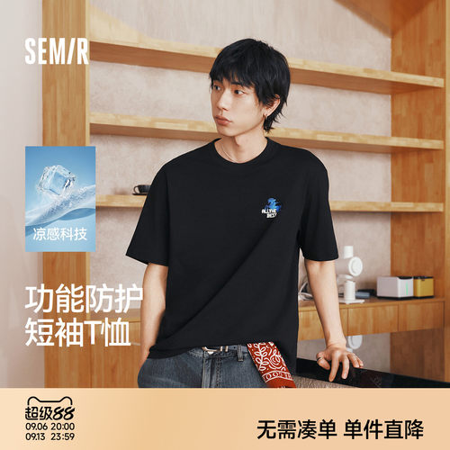 森马潮流国潮风多功能短袖T恤男