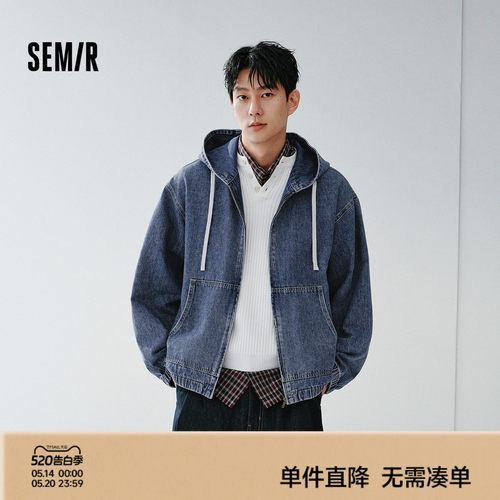 森马复古牛仔外套抽绳连帽夹克男