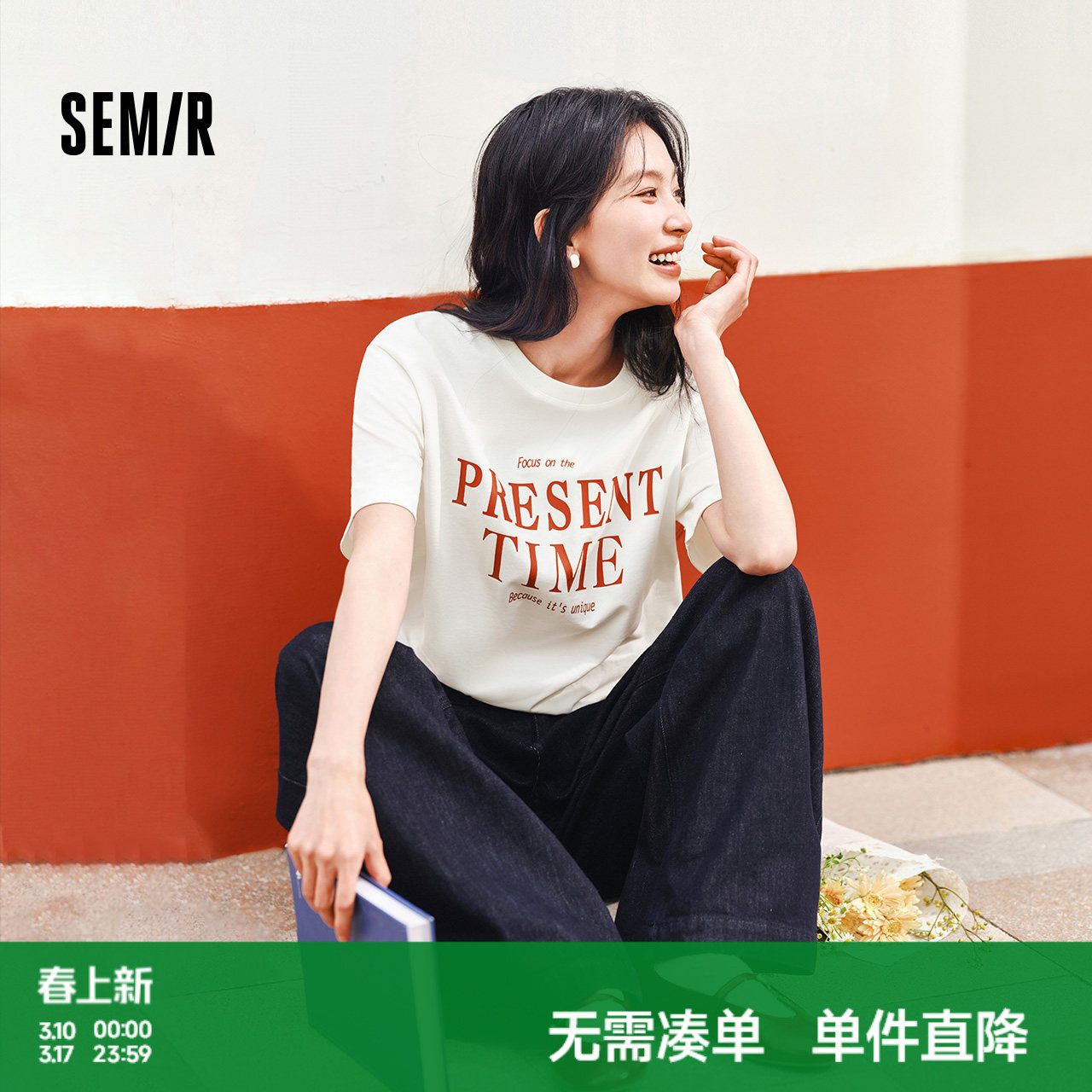 森马短袖T恤女中长款纯棉衣服个性休闲风夏季宽松字母套头衫潮流