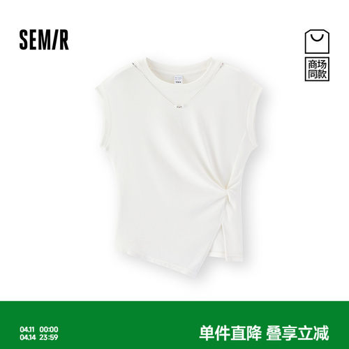 森马气质扭结链条修身短款T恤女