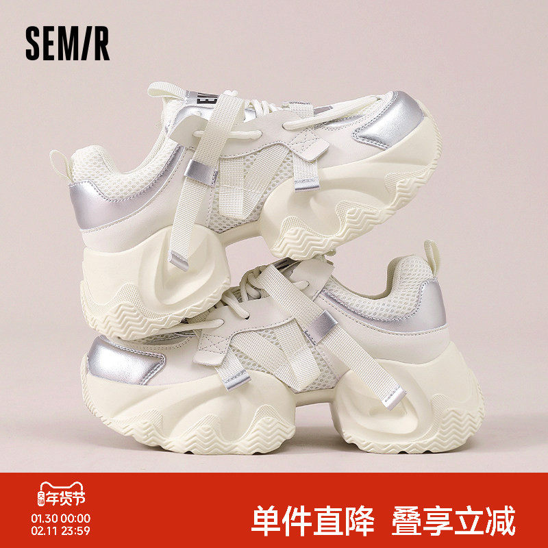 Semir女鞋厚底老爹鞋女2025新款秋冬增高网鞋透气网面休闲运