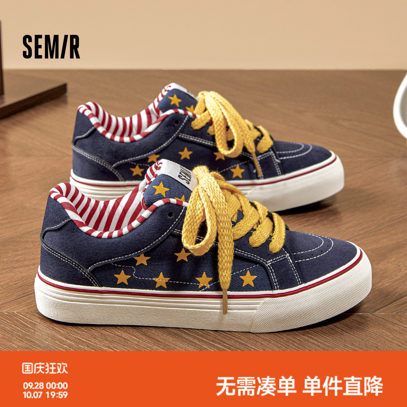 Semir情侣星星板鞋男复古帆布鞋