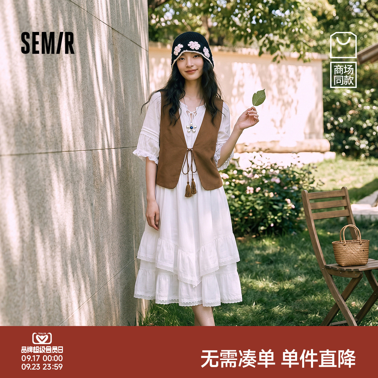 森马两件套马甲蕾丝蛋糕连衣裙女图片