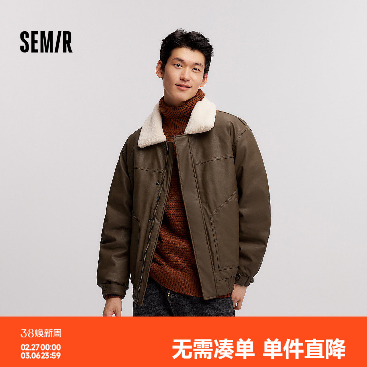 森马羽绒服男2024冬季新款复古仿皮衣薄款短夹克撞色拼接外套毛领