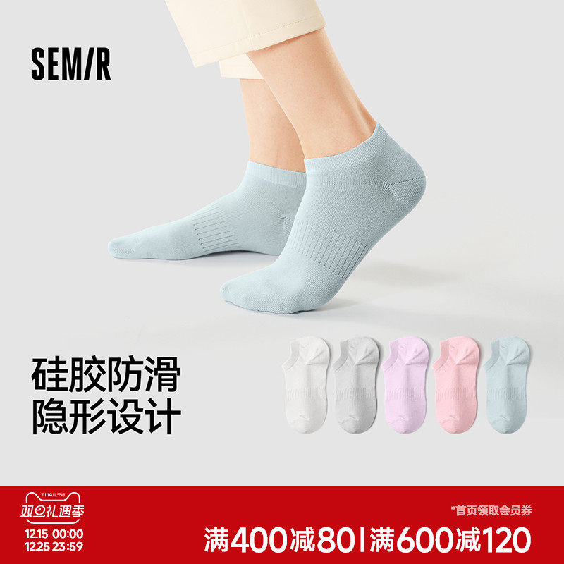 森马袜子女浅口低帮船袜隐形硅胶防滑10a抗菌无骨棉款女短袜吸汗