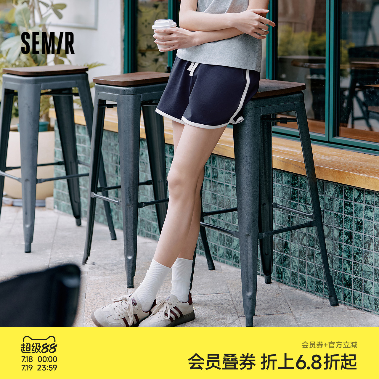 森马家居服女纯棉短裤运动裤夏季宽松睡裤家居裤子复古撞色休闲裤