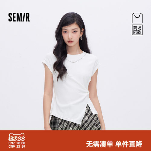 森马气质扭结链条修身短款T恤女