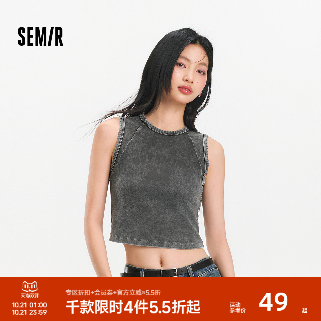 森马甜酷图案做旧紧身短款背心女