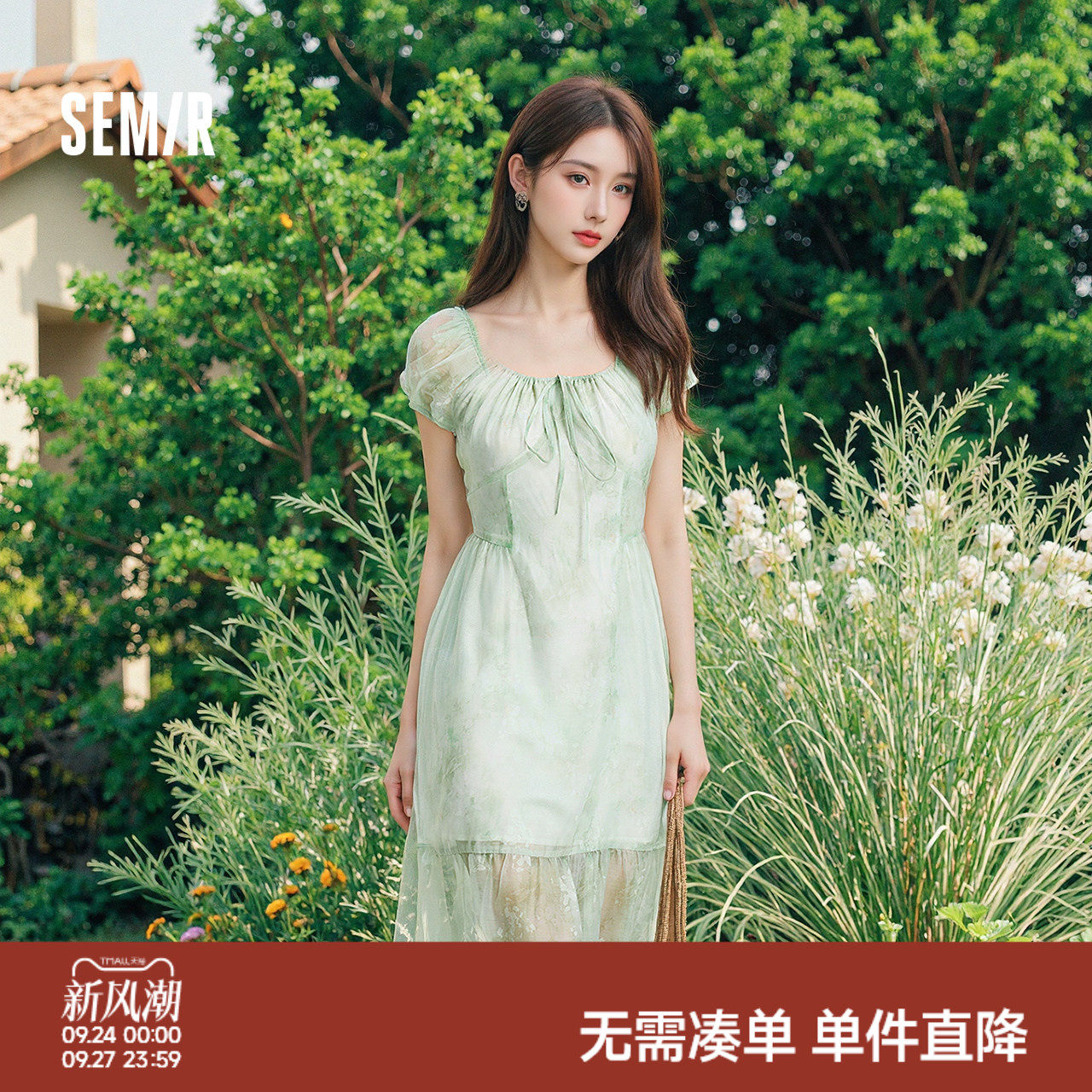森马U领晕染碎花雪纺连衣裙女