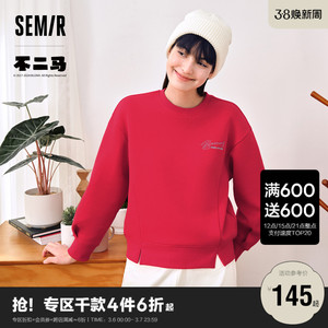 [商场同款]森马不二马联名卫衣女宽松休闲2024春新款红色上衣百搭