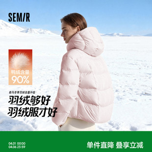 轻松 龟背连帽外套 森马羽绒服女冬90绒子三防发热抗静电2025新款