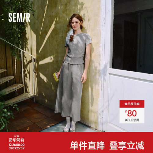 森马短上衣高腰半身裙显瘦套装女