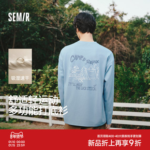 森马长袖T恤男春季速干图案圆领打底衫2026新小宽松字母印花上衣