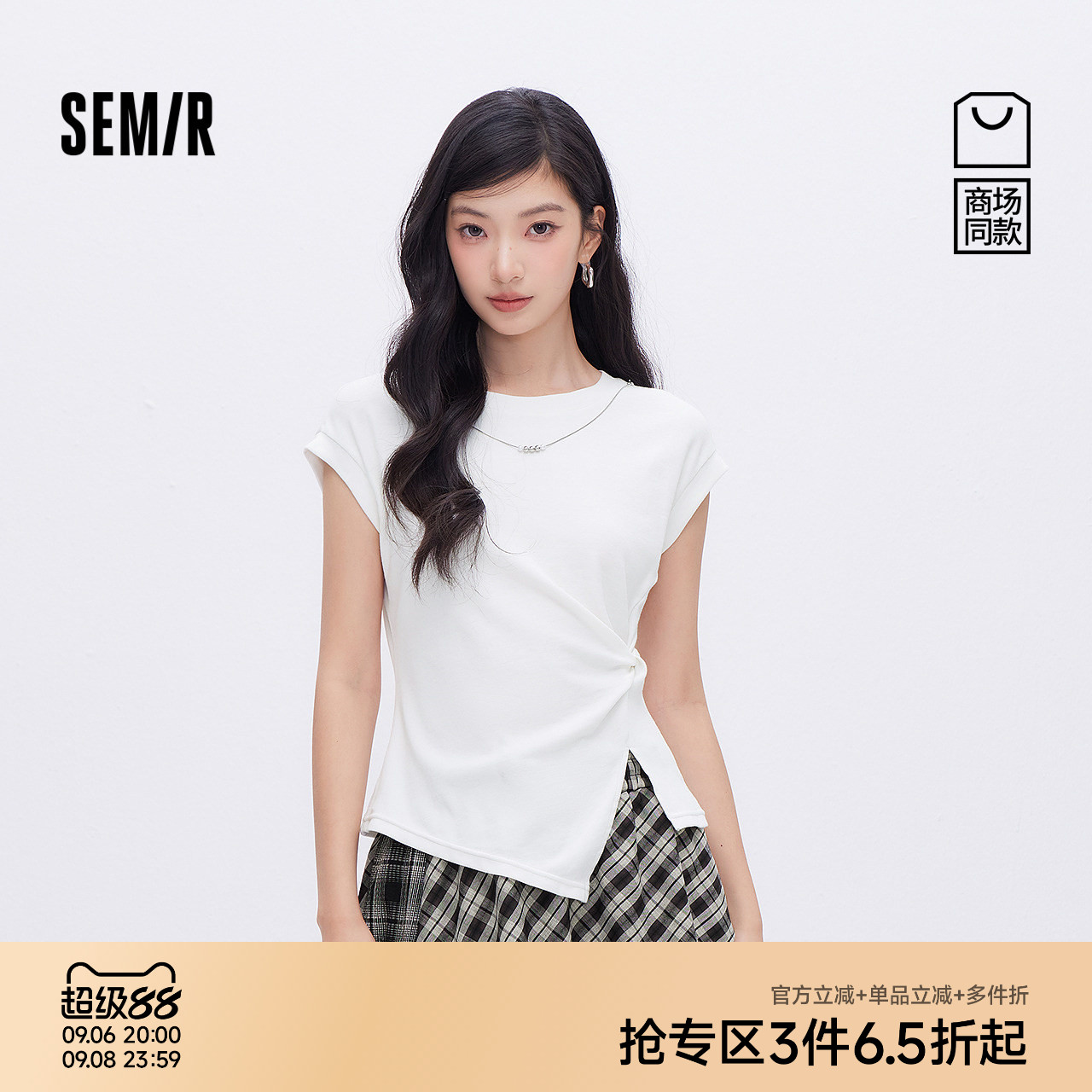 森马气质扭结链条修身短款T恤女图片