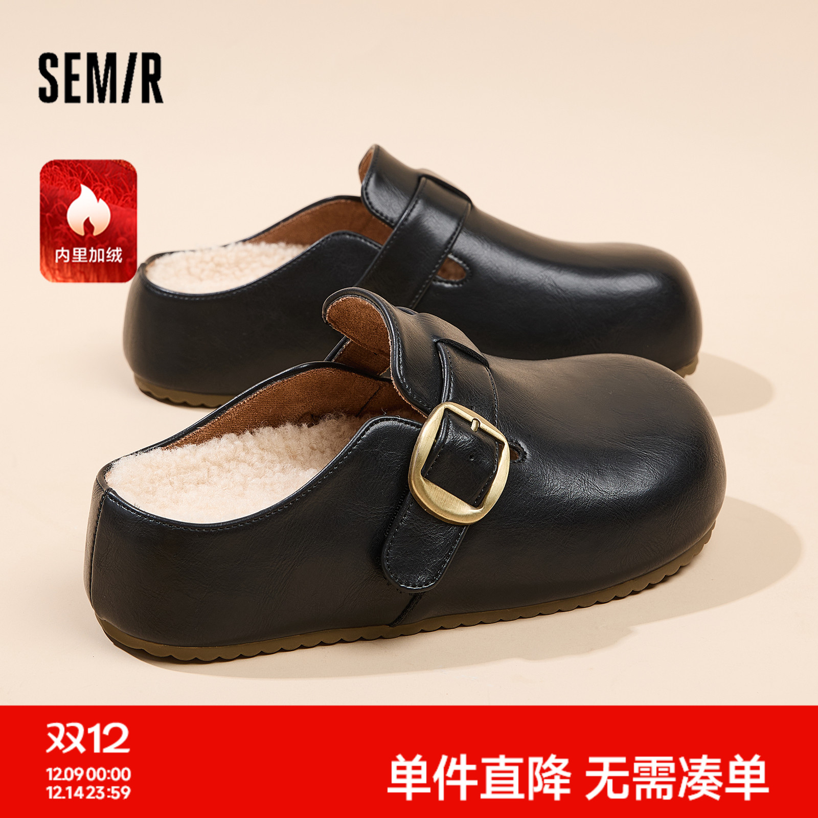 Semir女鞋懒人一脚蹬加绒勃肯