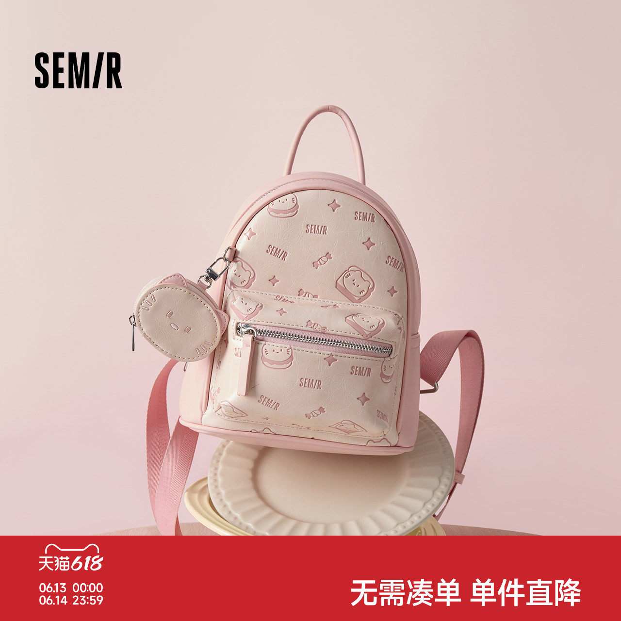 森马包包女双肩包小众设计感满印