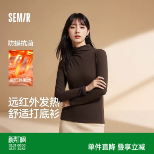 休闲热能衣黑色上衣 舒适纯色保暖打底衫 森马内衣女T恤长袖 春季