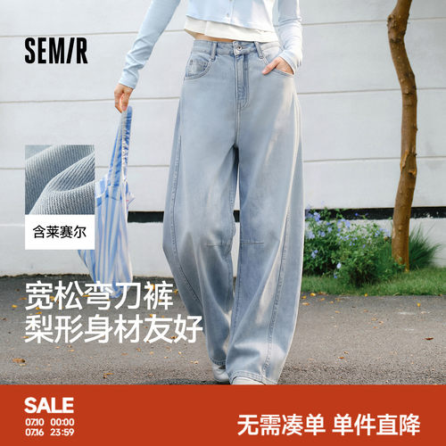 森马美式打褶宽松阔腿牛仔裤女