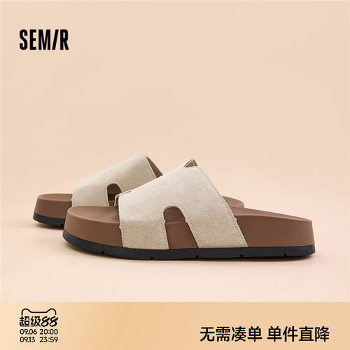 Semir女鞋时尚百搭一字拖