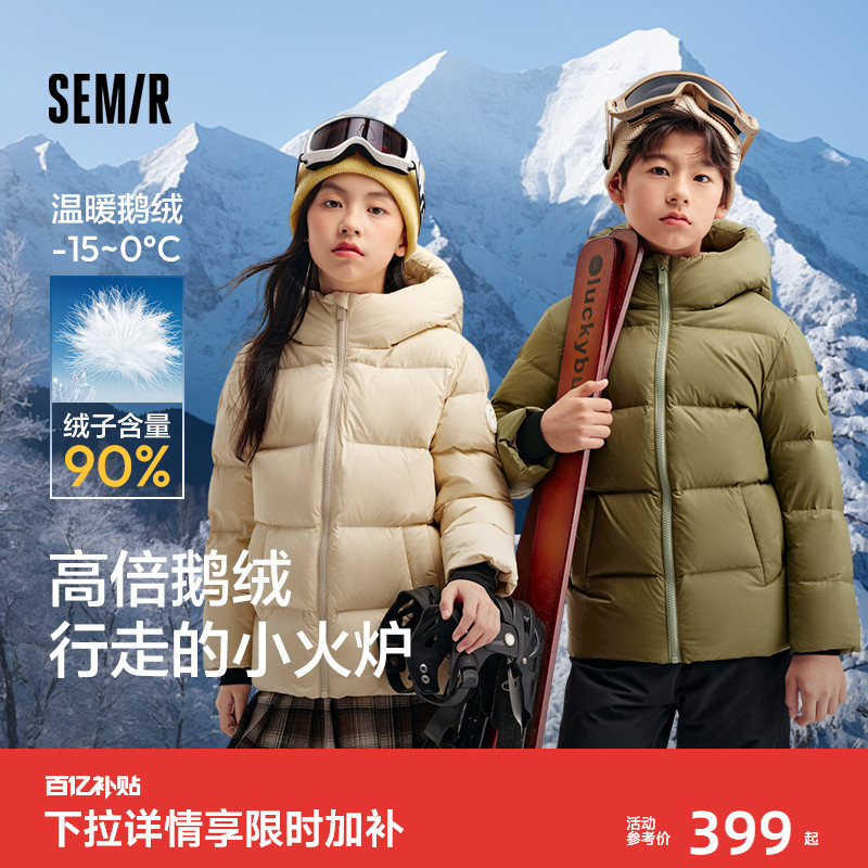 90绒鹅绒，轻量保暖