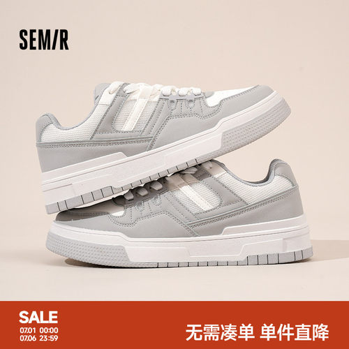 Semir男鞋透气休闲小白鞋