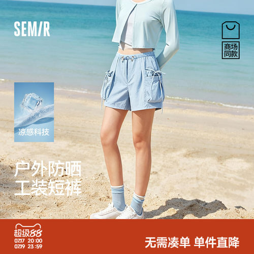森马设计感凉感防晒工装休闲裤女