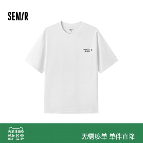 森马速干凉感字母印花家居服男装