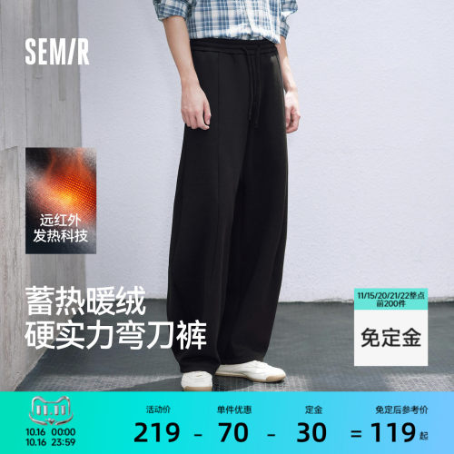 森马发热摇粒绒宽松弧形休闲裤男