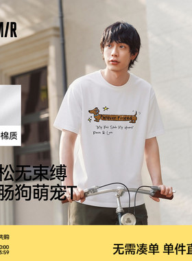 森马230g重磅萌宠印花T恤2026夏新款无性别微阔上衣高街潮流短袖