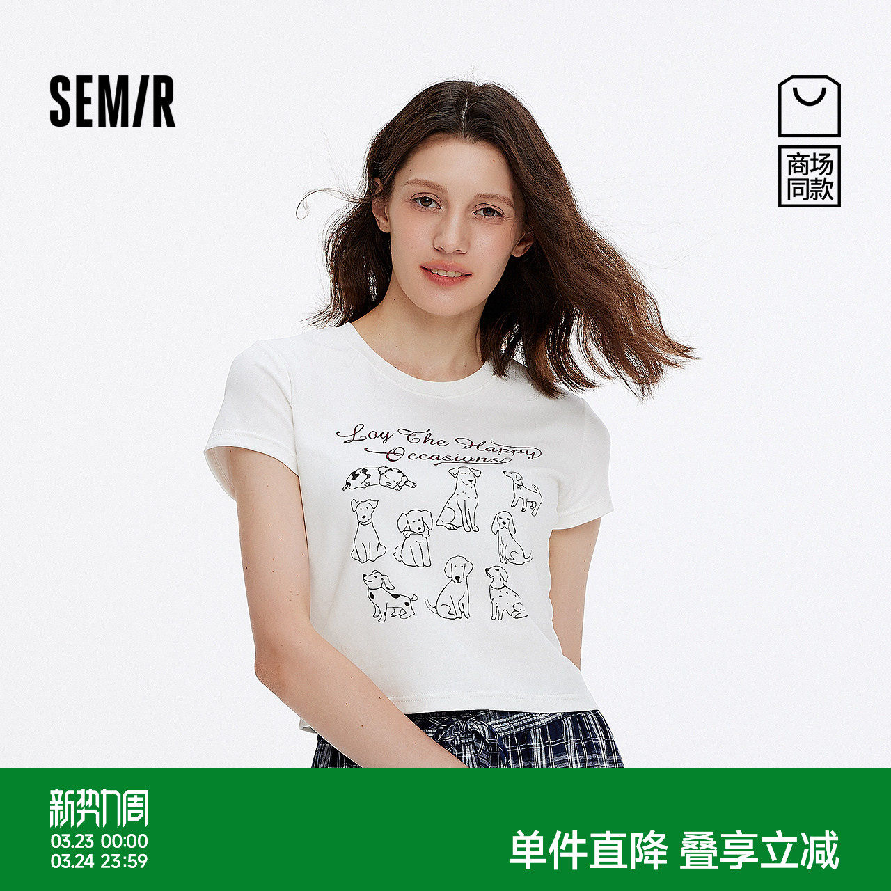 [商场同款]森马短袖T恤女短款修身正肩2025夏新款小狗上衣小个子