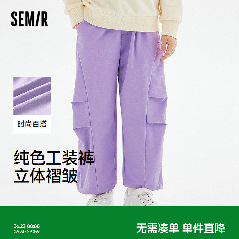 森马儿童长裤防水弹力工装裤秋季户外宽松伞兵裤女童裤子纯色百搭