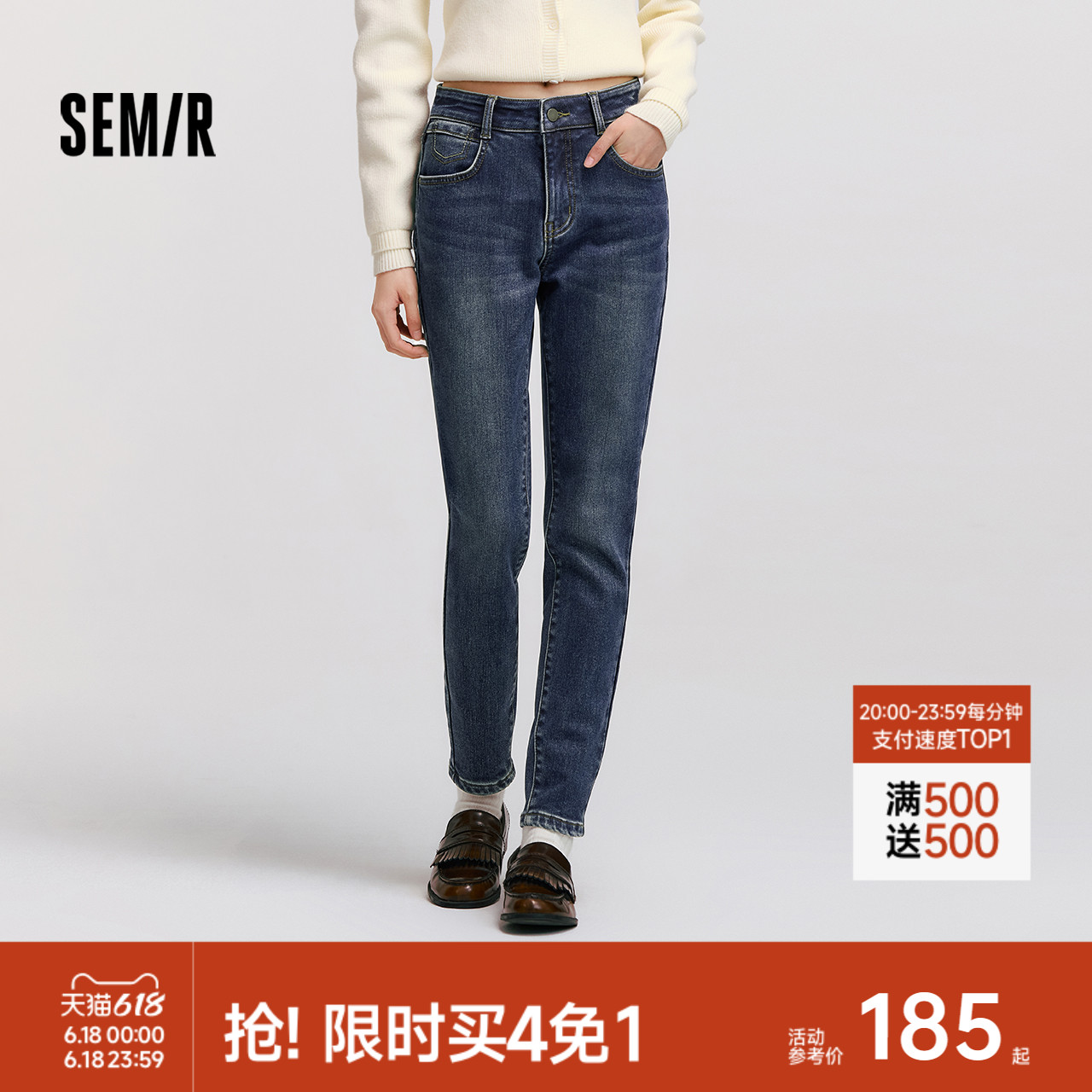 森柔牛仔|商场同款森马牛仔裤女抓毛小脚裤2024冬季新款修身长裤
