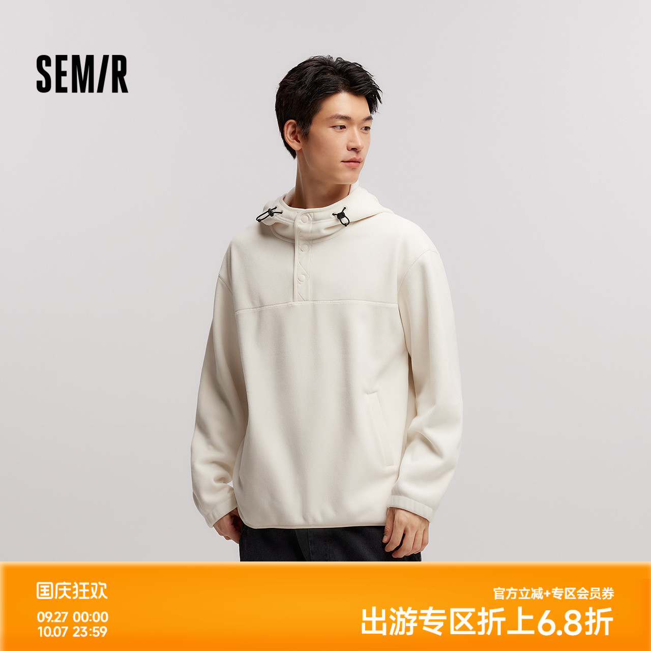 森马情侣摇粒绒半开襟连帽卫衣男