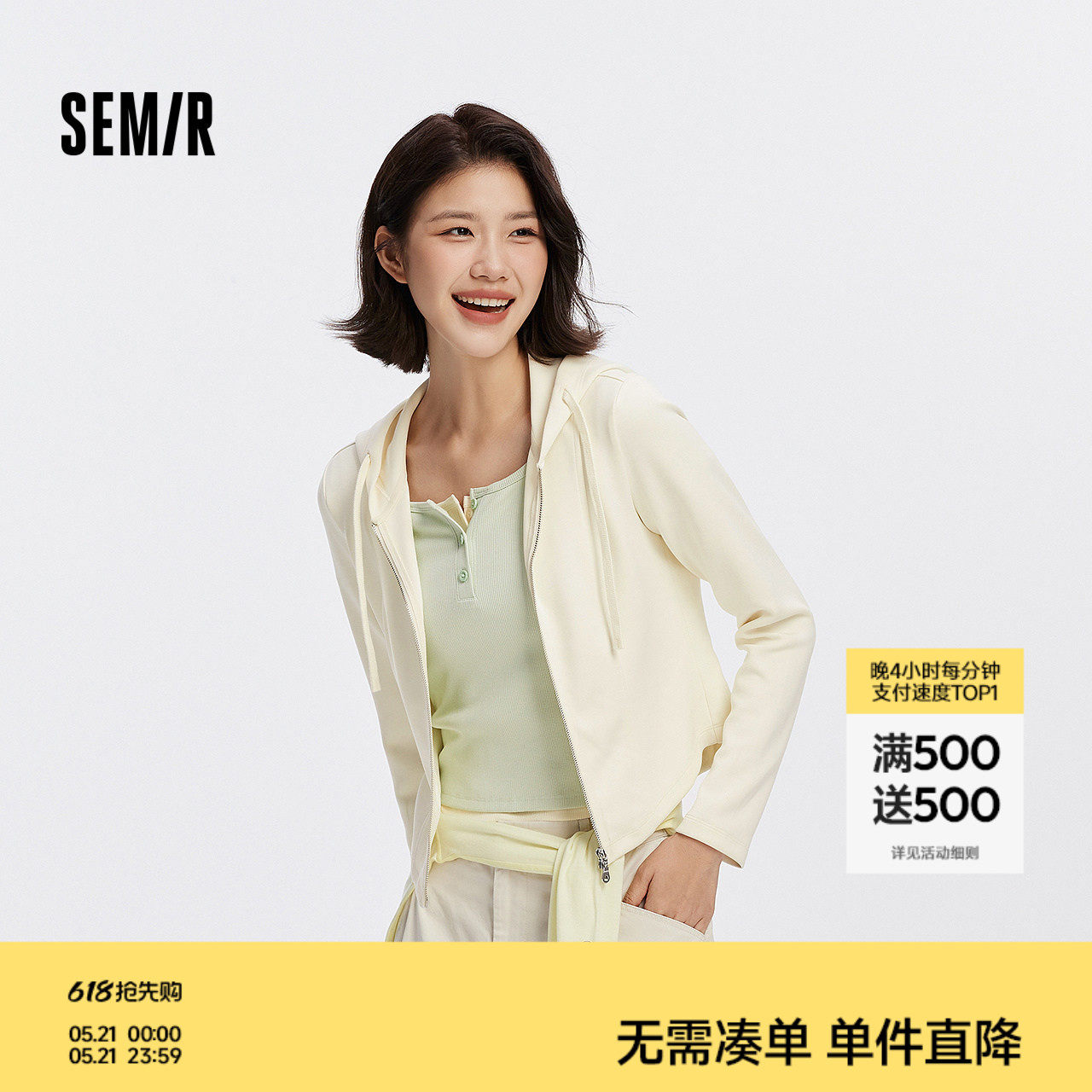 森马外套女秋季短款紧身分割纯色连帽正肩内搭显瘦潮流休闲风夹克